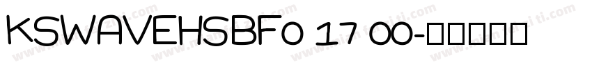 KSWAVEHSBF0 17 00字体转换
